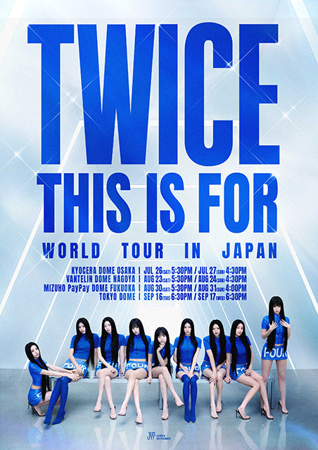 TWICE 京セラドーム 大阪会場 アプグレ特典 全部セット TWICE 京セラドーム 大阪会場 アプグレ特典 全部セット - メルカリ